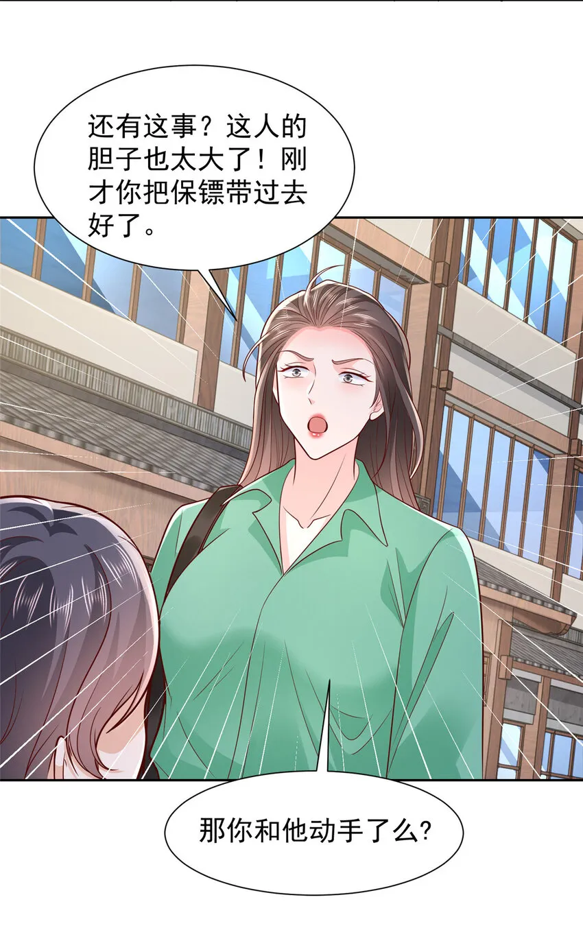 523 林逸被网曝了4