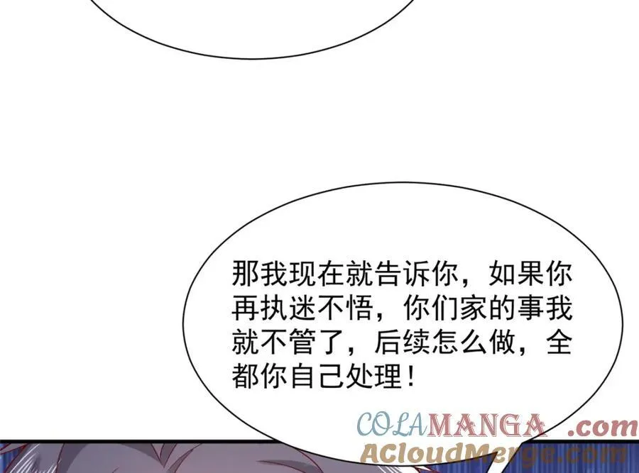 646 情况不大乐观108