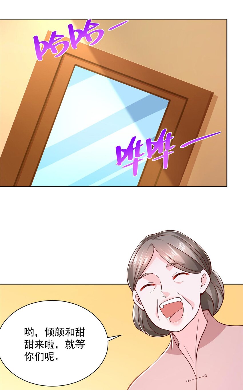 131 男朋友真爽快23
