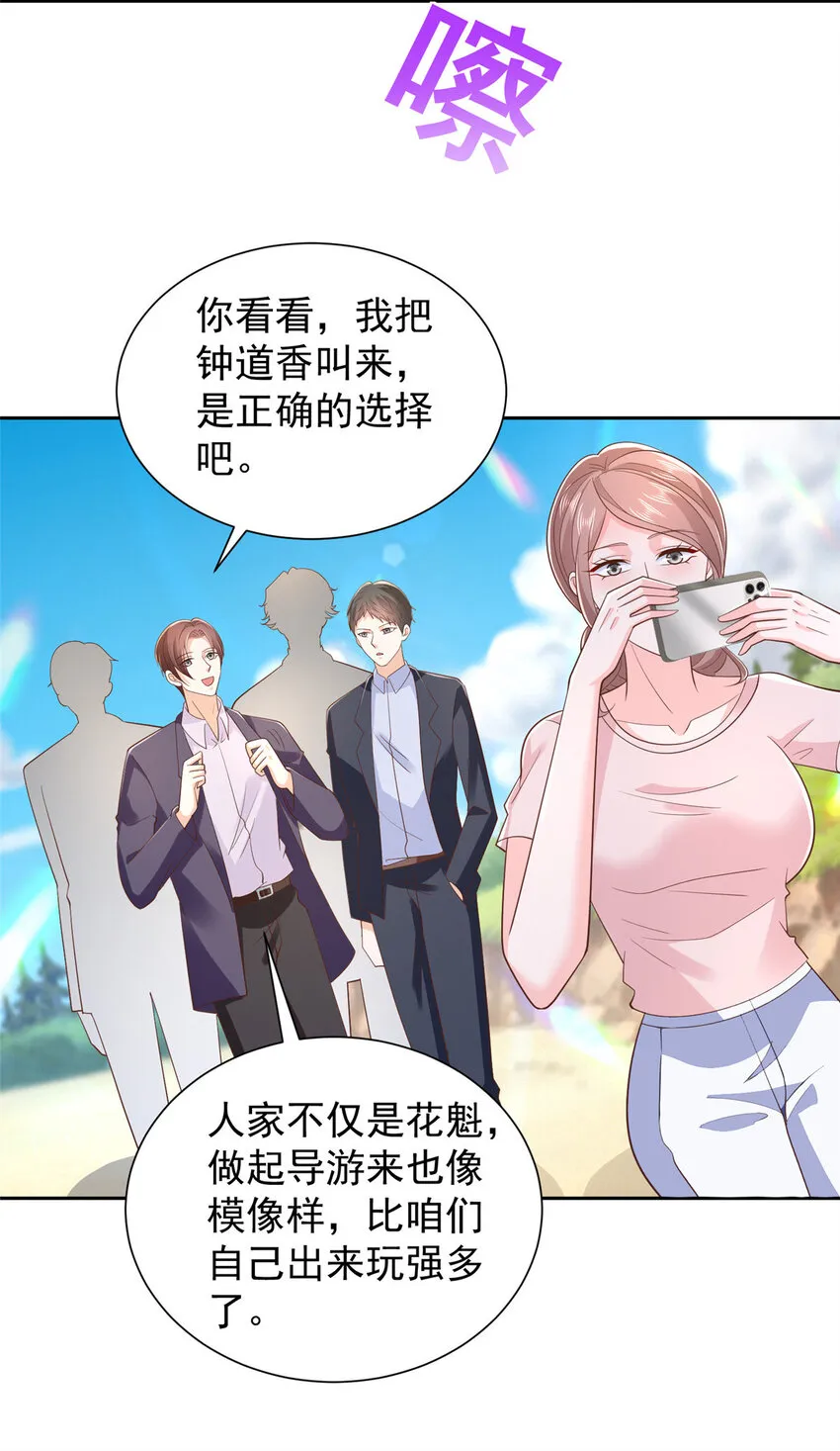 501 温泉修罗场2