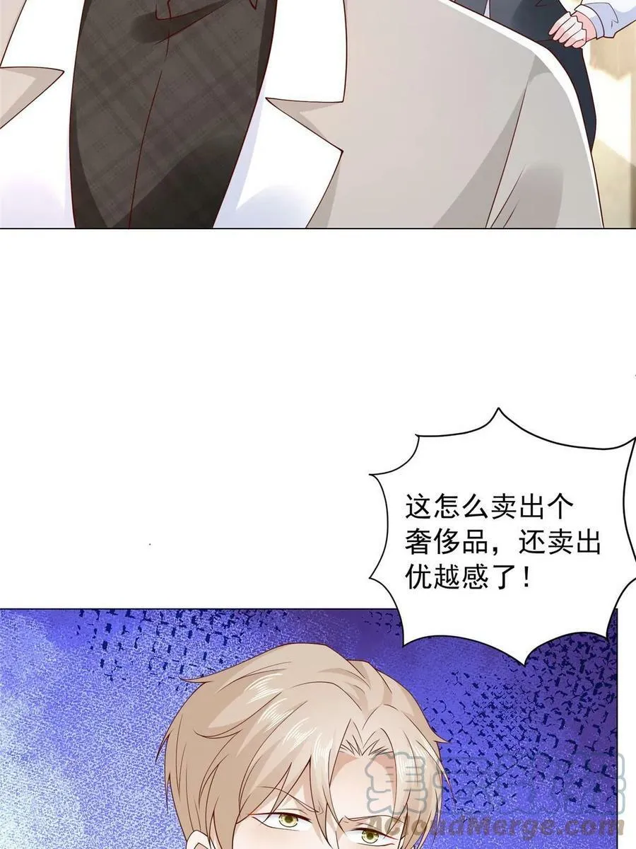 339 再见仇人9