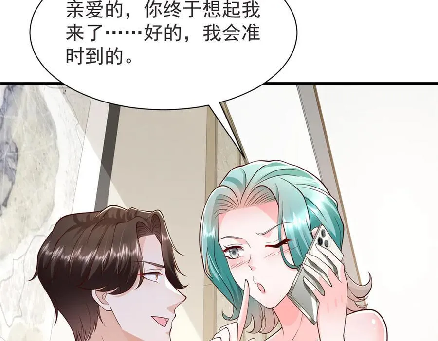 695 我要处理掉她62