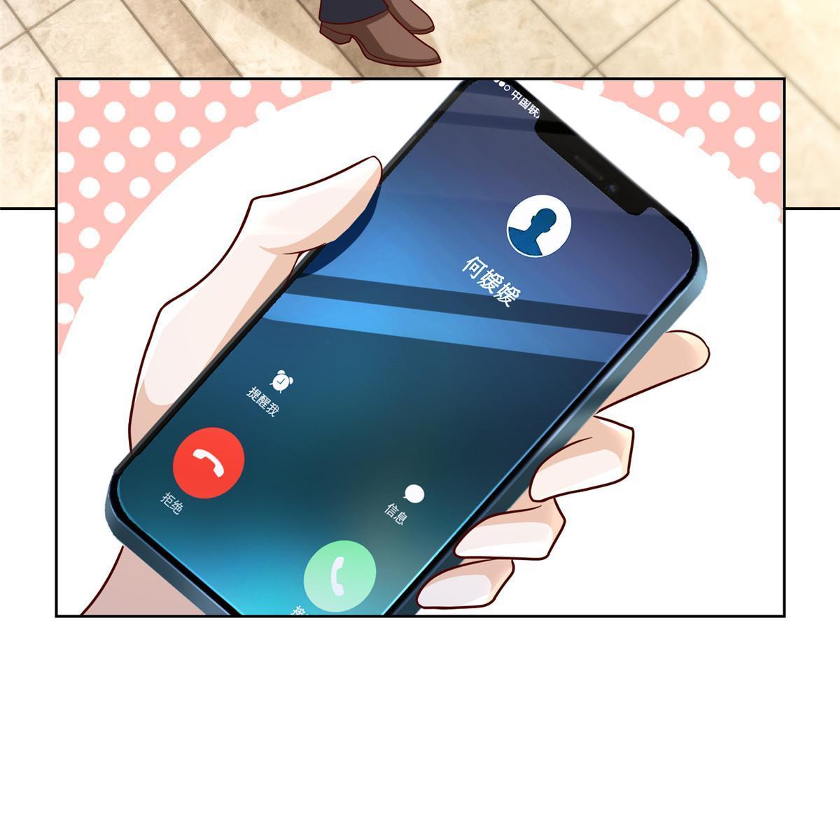 208 资金恐慌8
