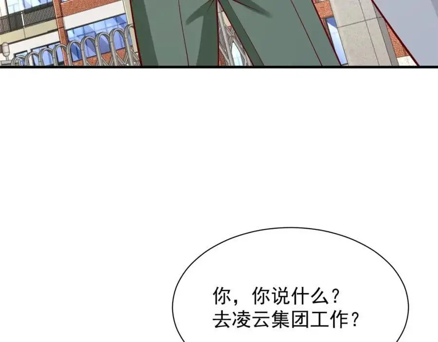 631 咱们的确不合适28