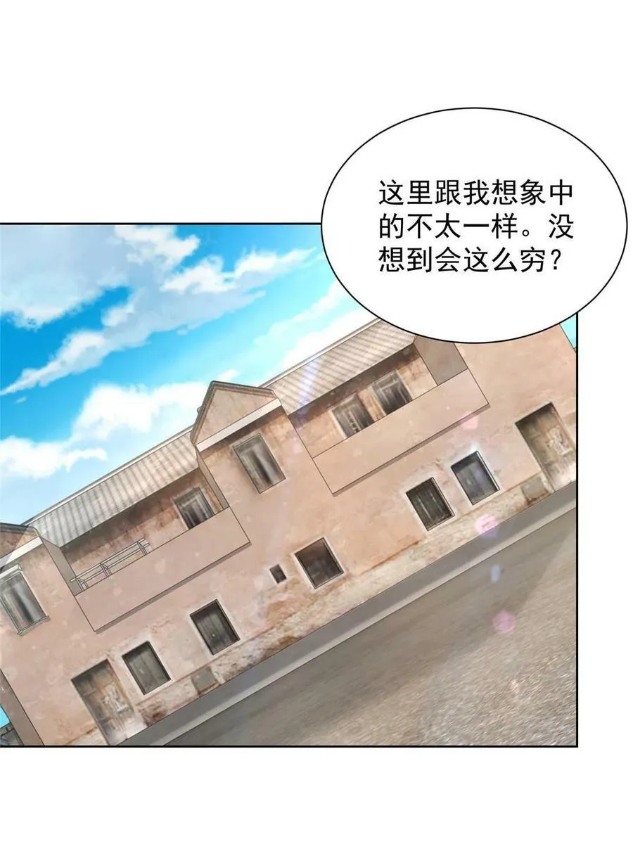 333 地主家的傻姑娘16