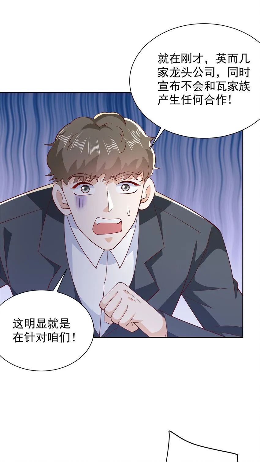 561 不能小看林逸2