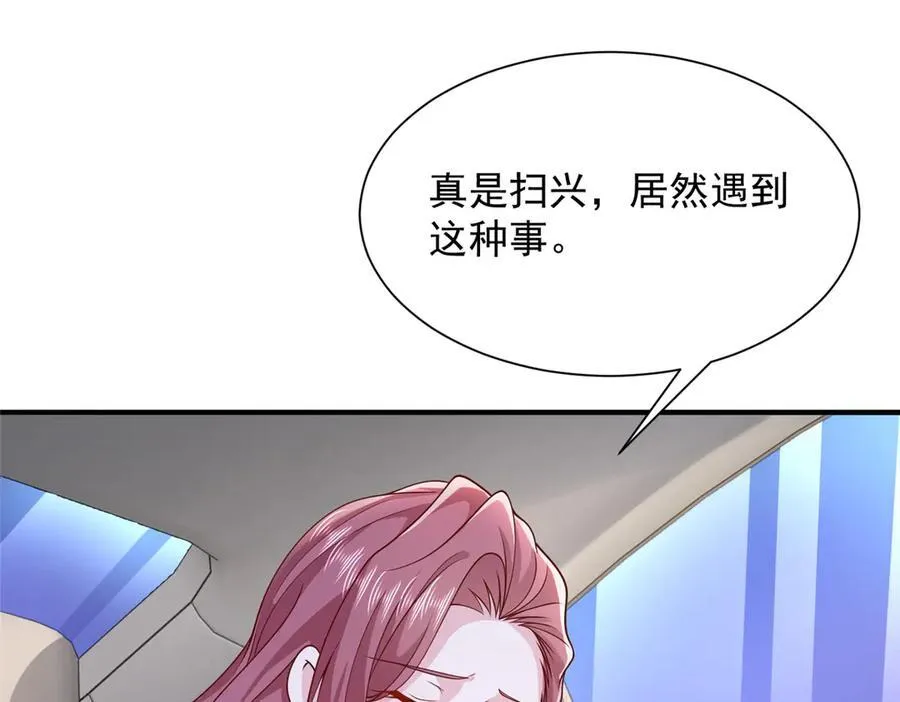 692 不要惹不该惹的人！55