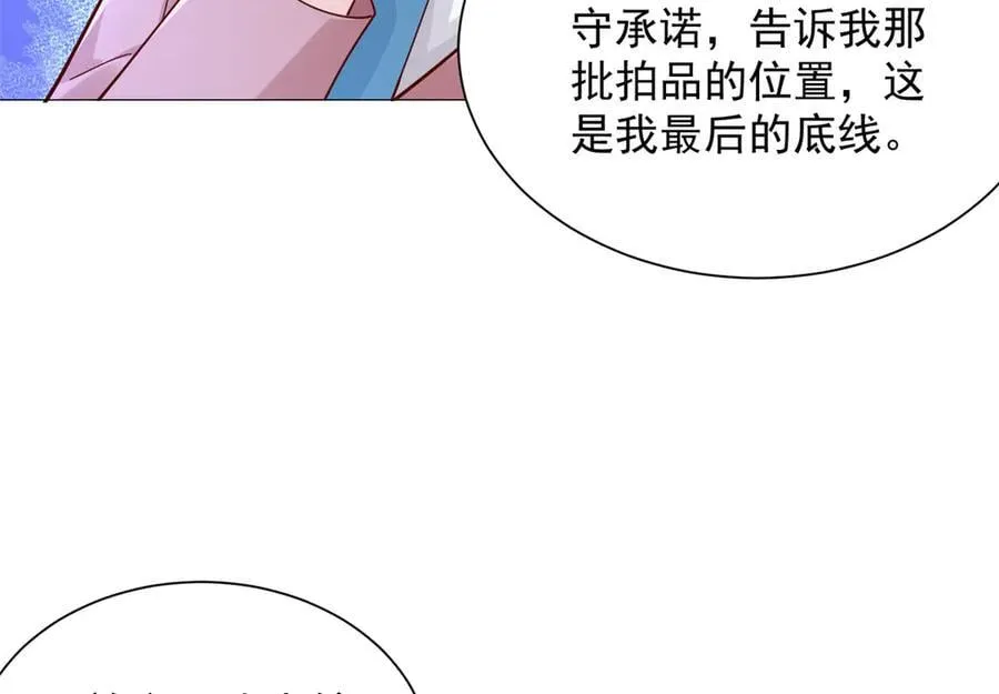 696 分头行动55