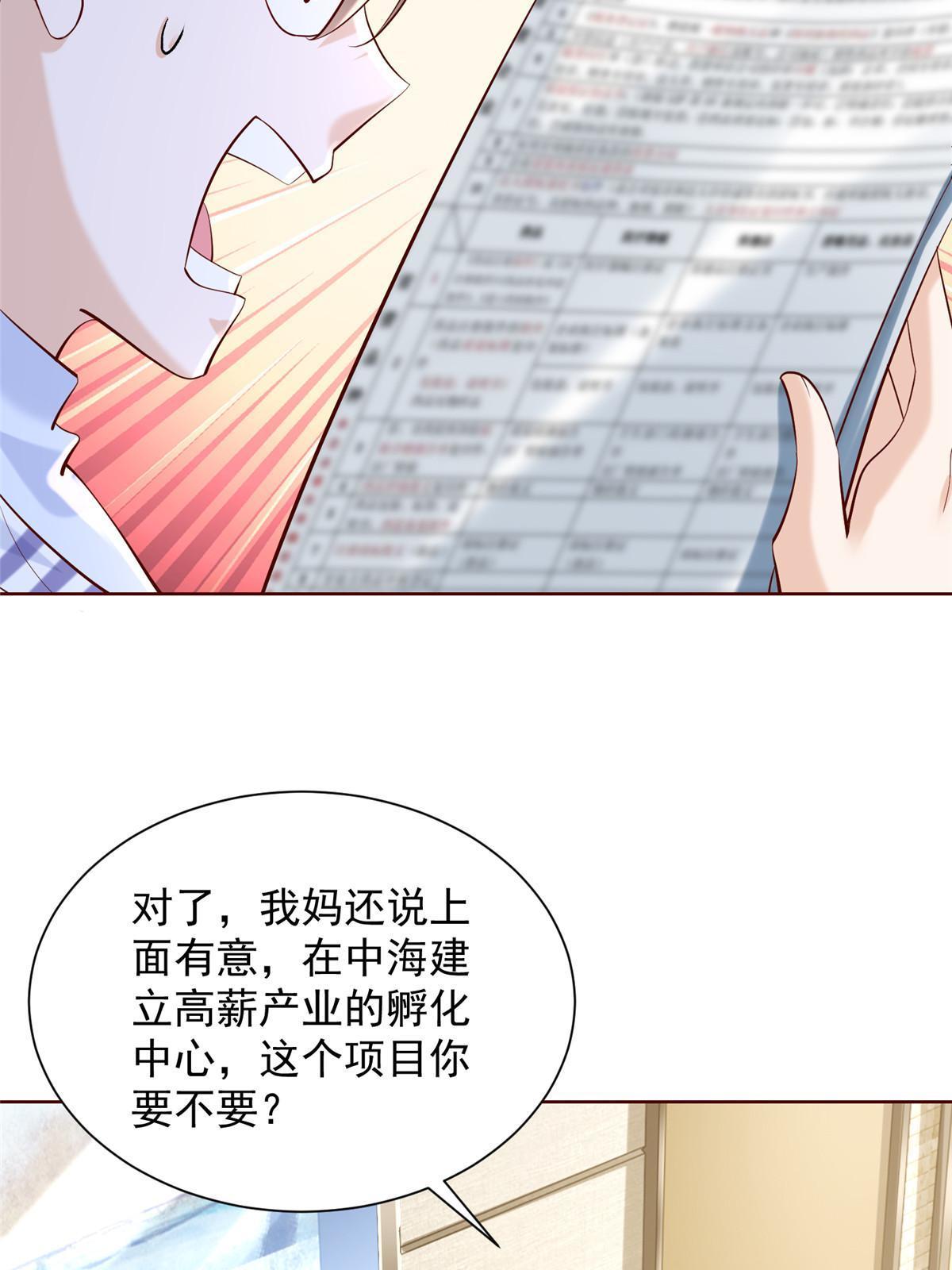 227 专治各种不服45