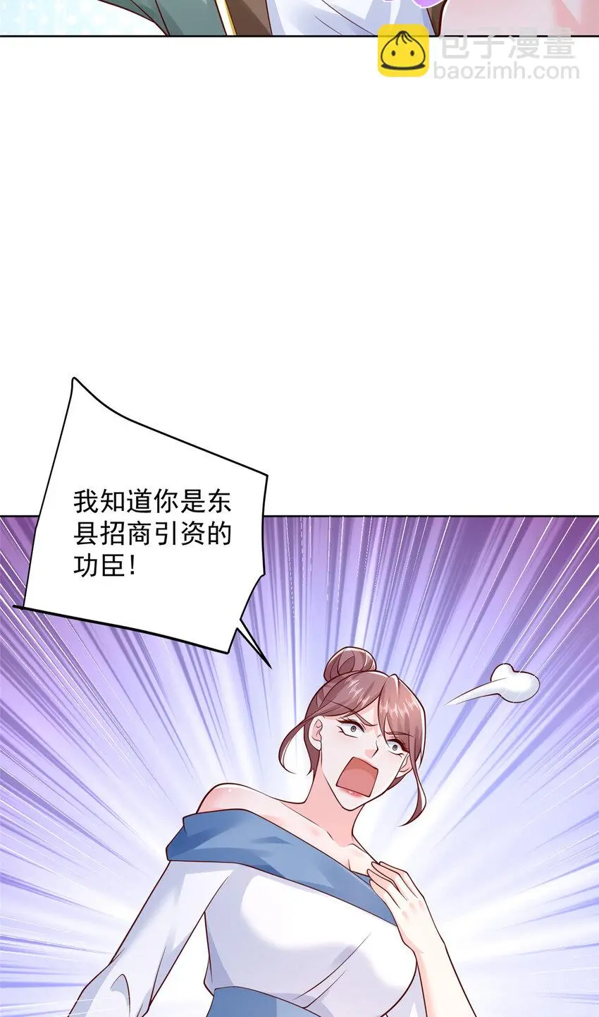 613 采访崩了17