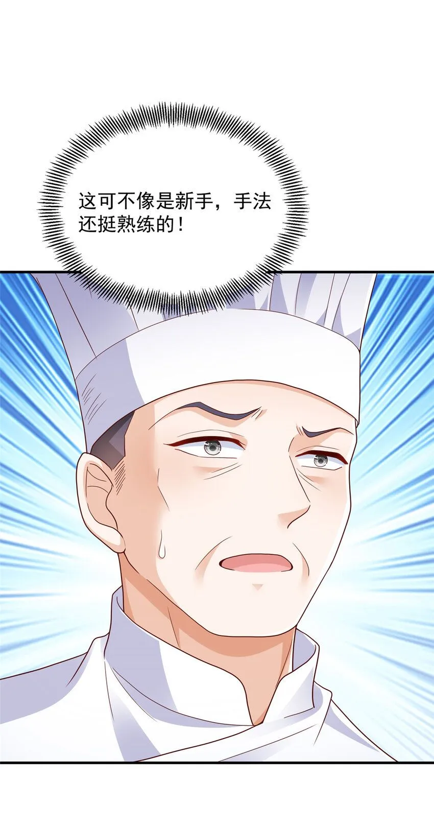 537 有点天赋21