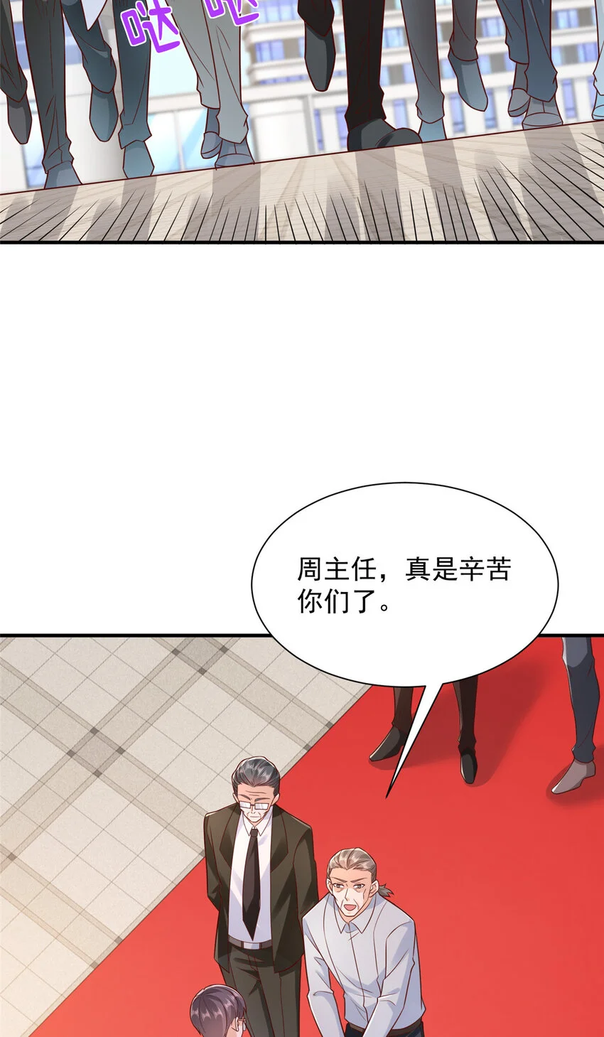611 林逸的王牌团队3