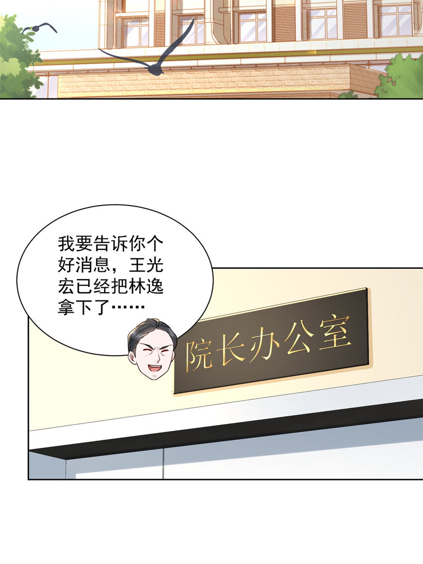 167 见不得光的东西26