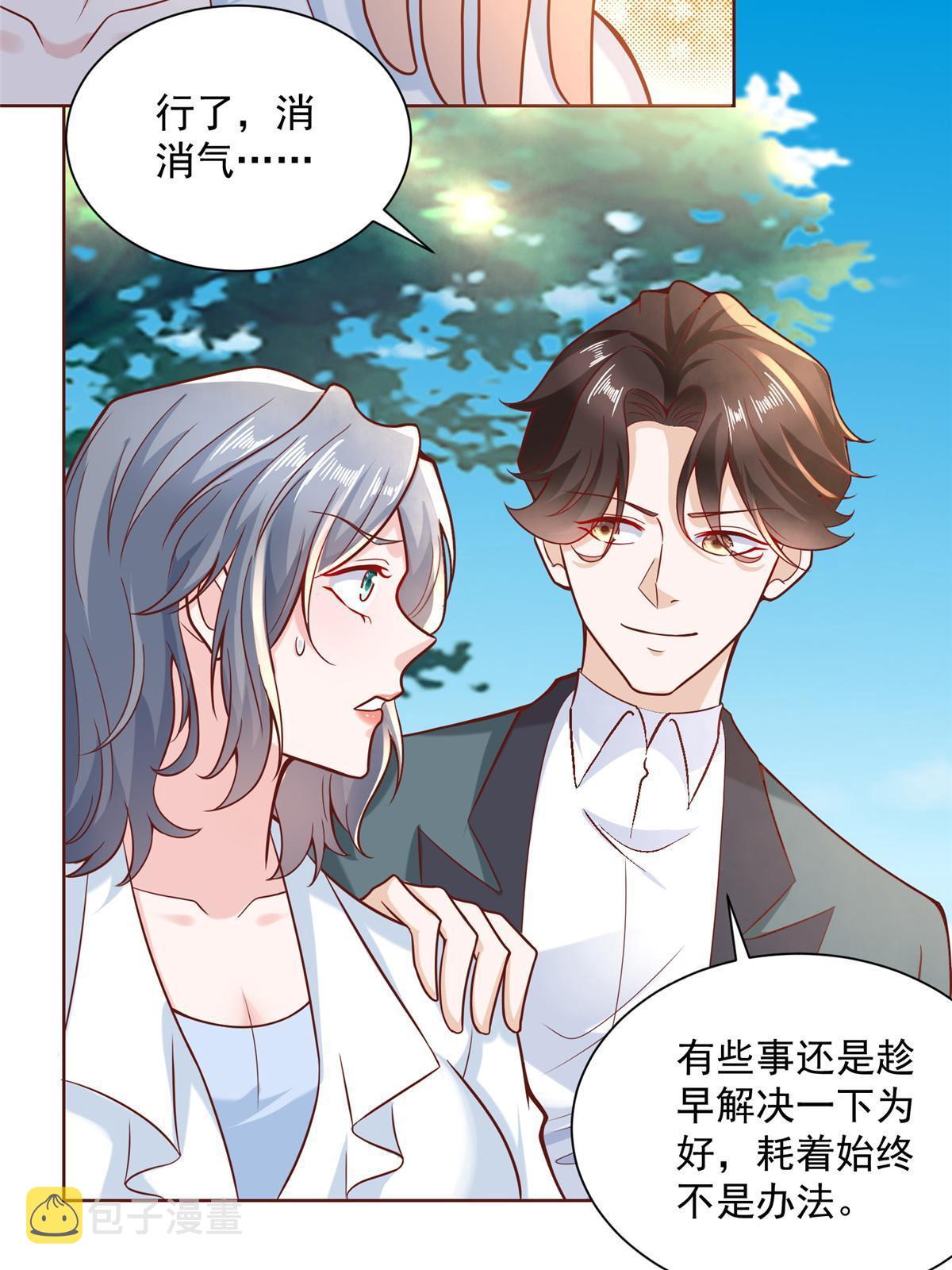 193 没有人能欺负她48