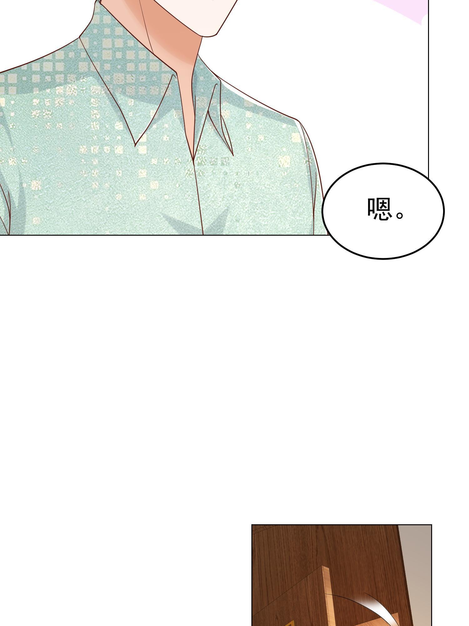 292 直播间带货翻盘46