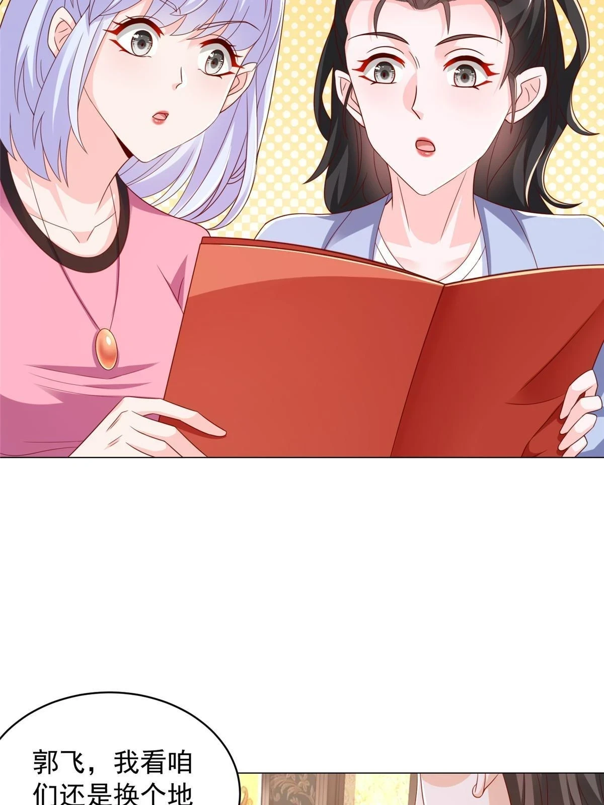 397 人间美味12