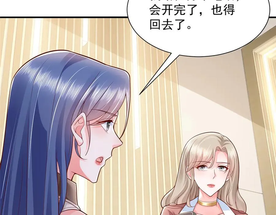 670 举手虐渣男57