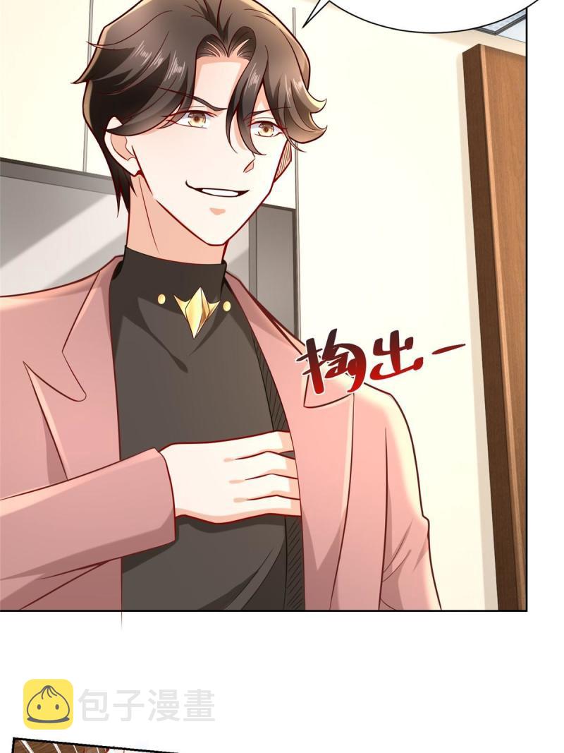 164 光芒四射的男人4