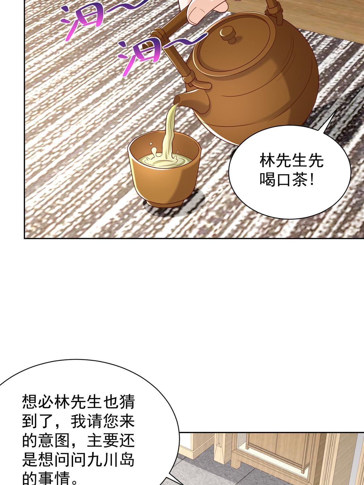 344 事情还没完16