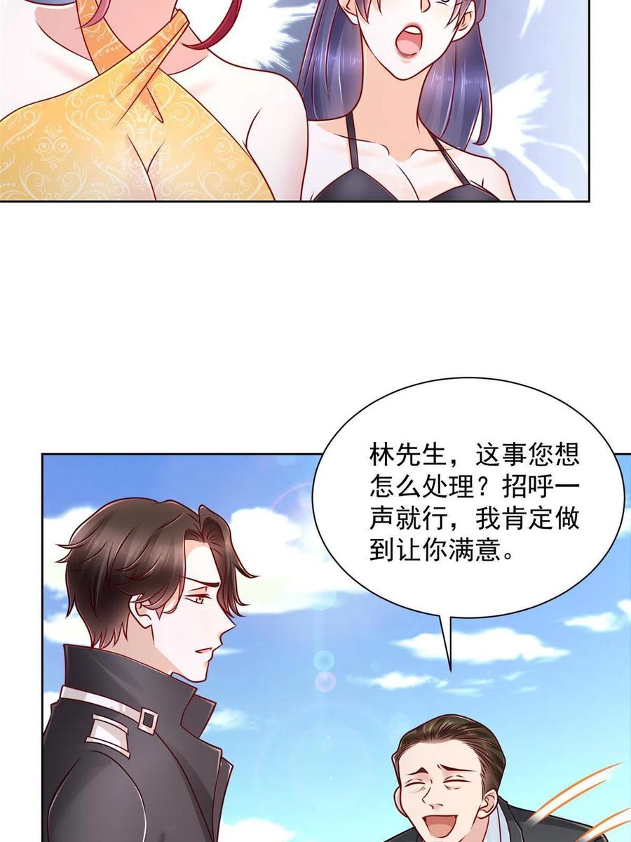 068 愿赌服输23