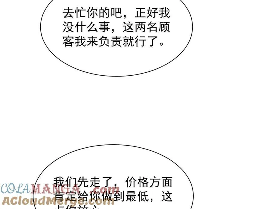 679 瞎了眼的女同学54