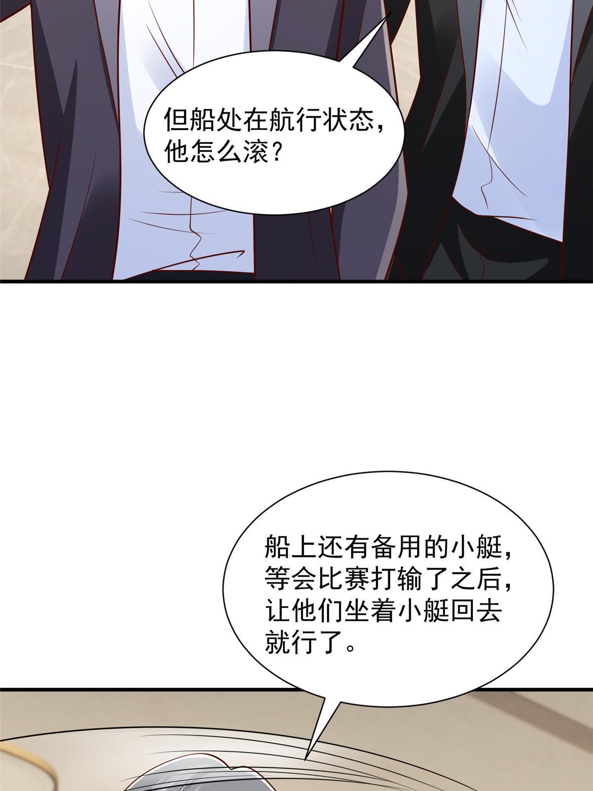266 擂台比赛7