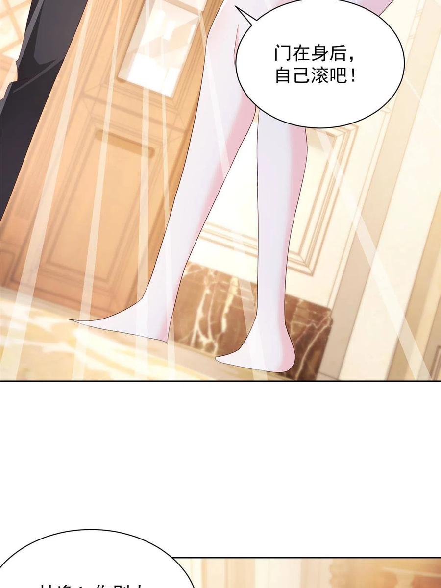 080 你想要干什么？5