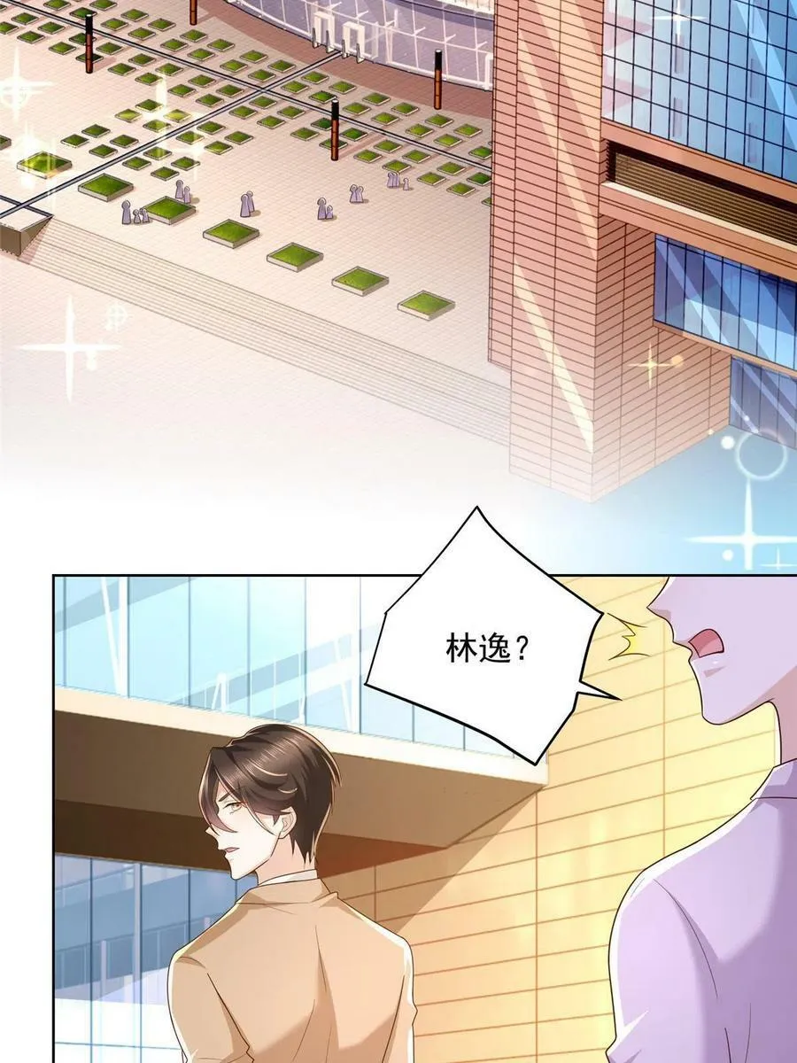 125 来谈业务13