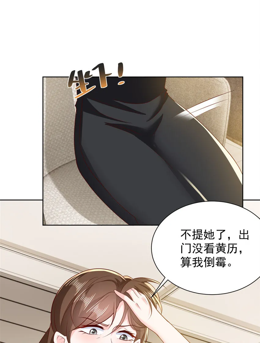 467 颜辞的对手4