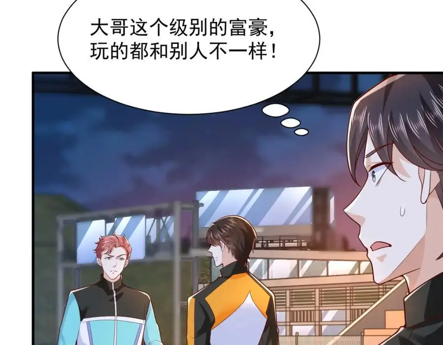 628 玩点不一样的25