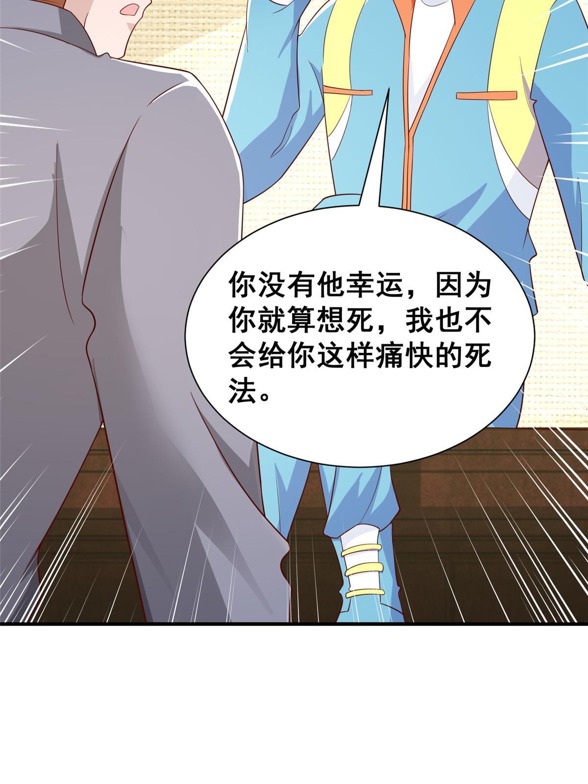 326 登顶80