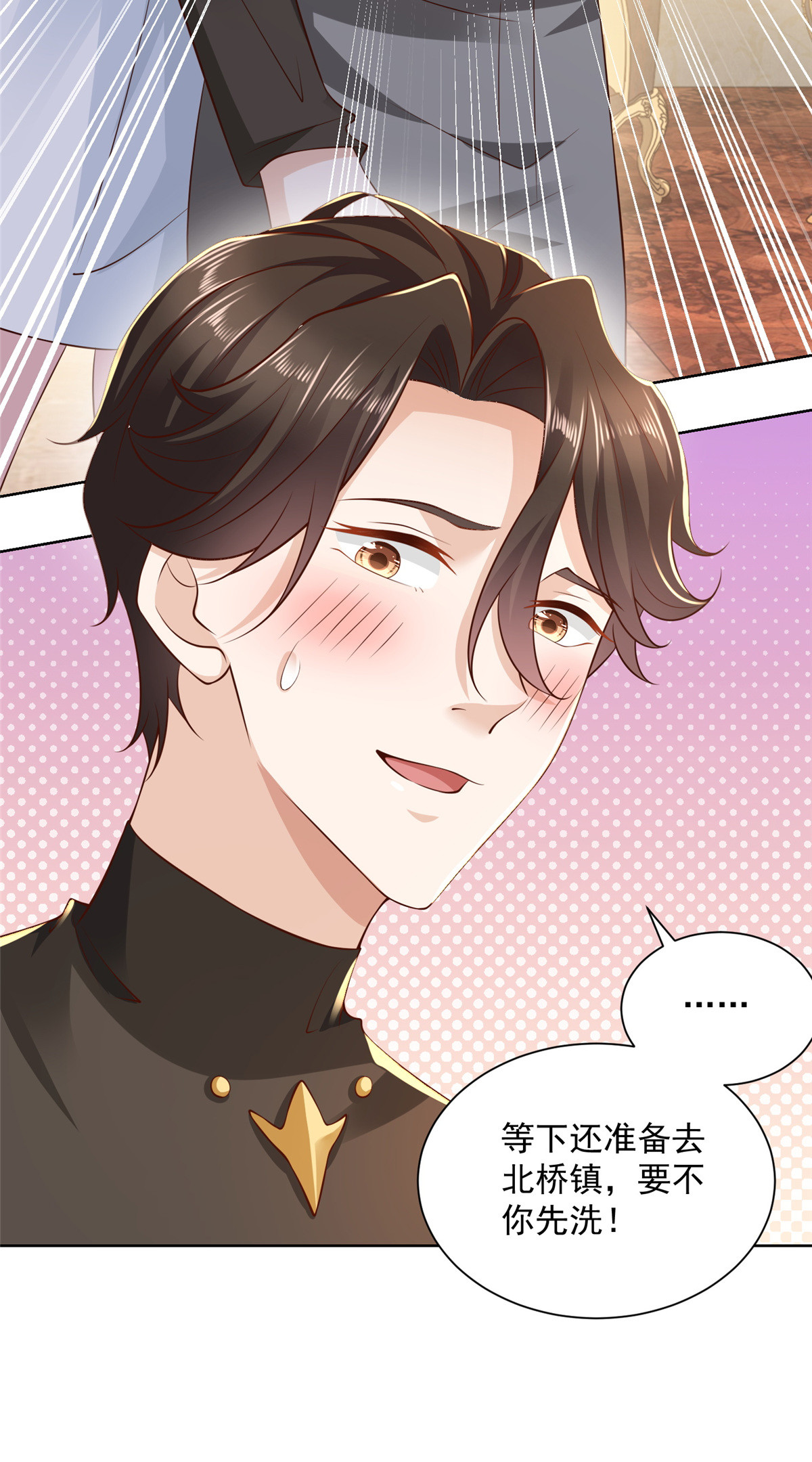 191 和我一起吧15