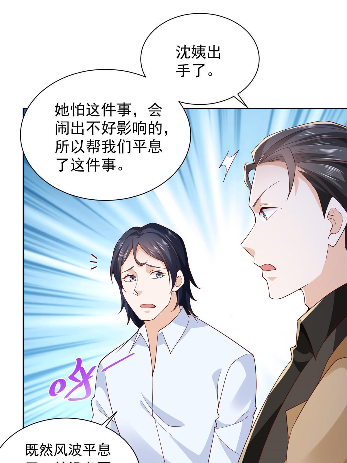 217 E级战力42