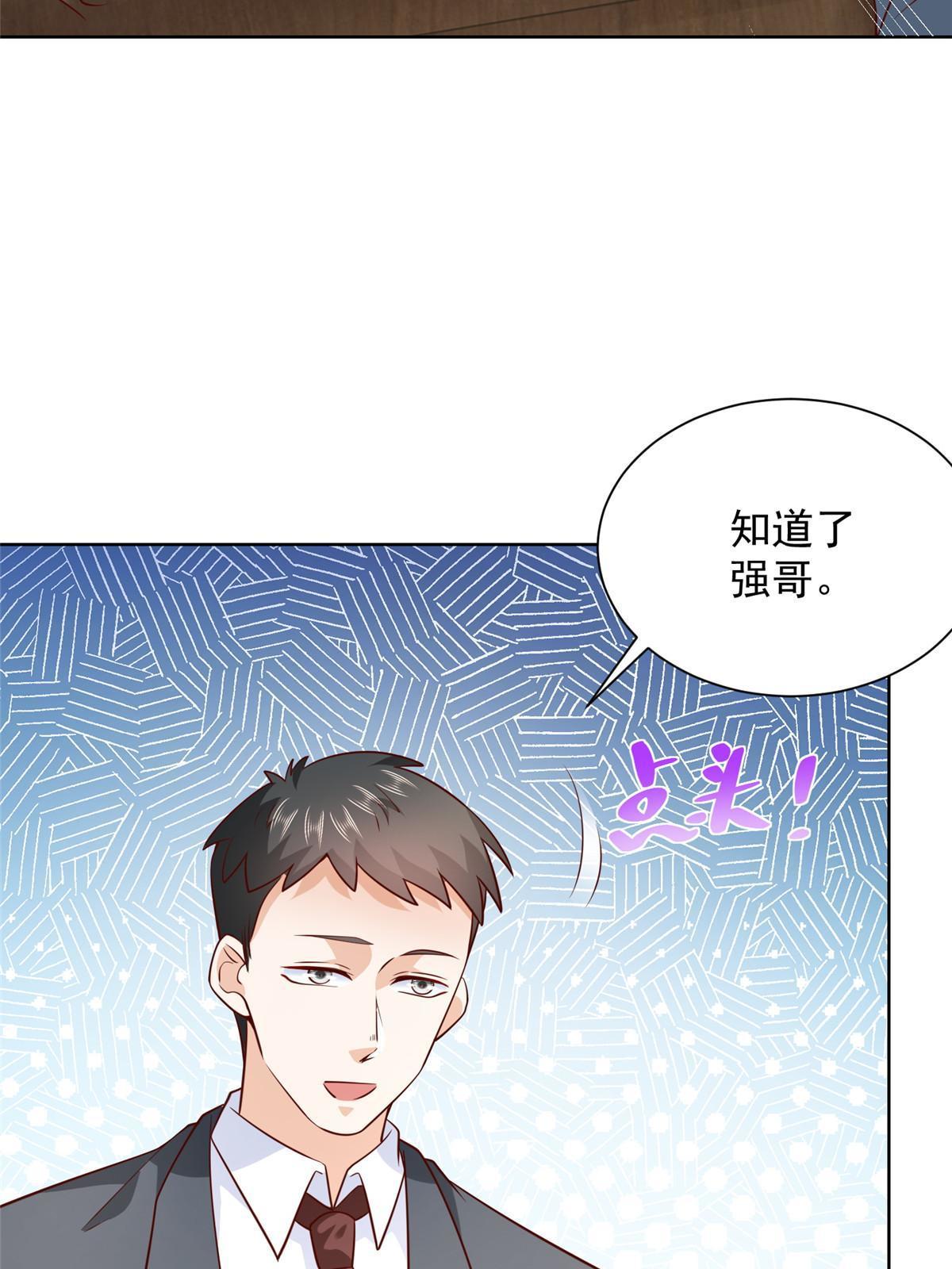 356 坐地起价39