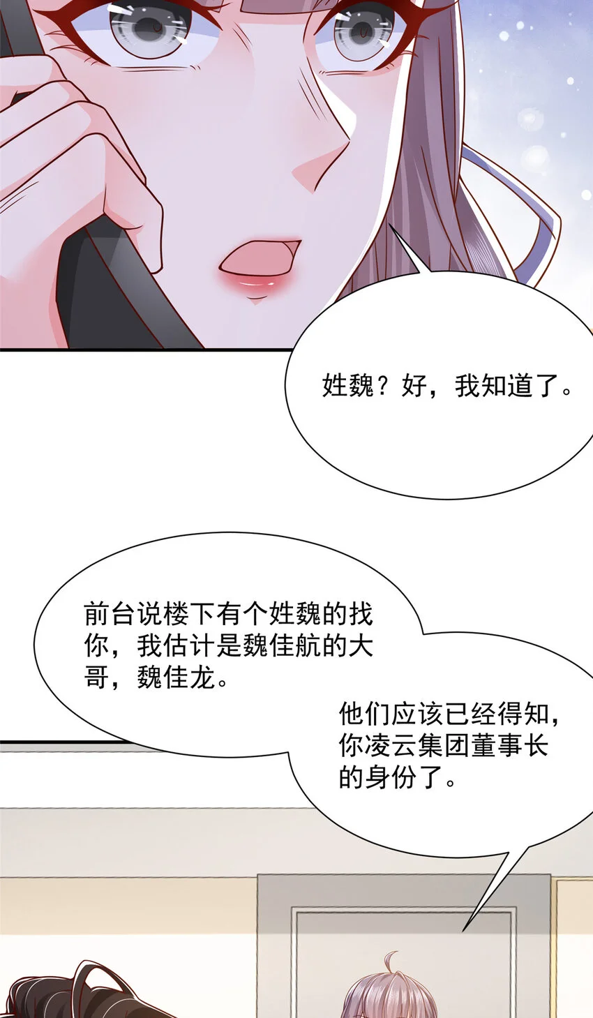 597 你说误会就误会26