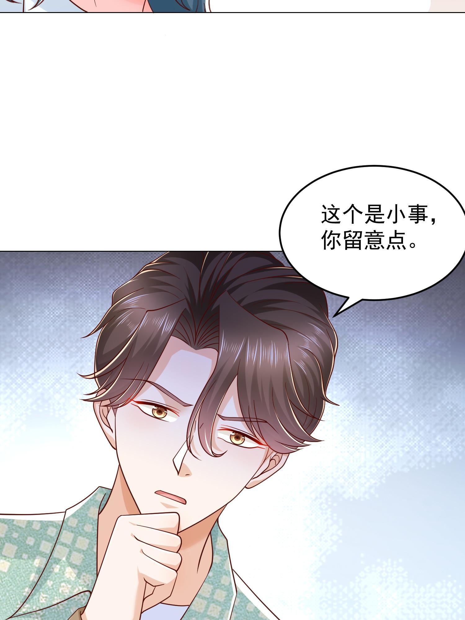 292 直播间带货翻盘52