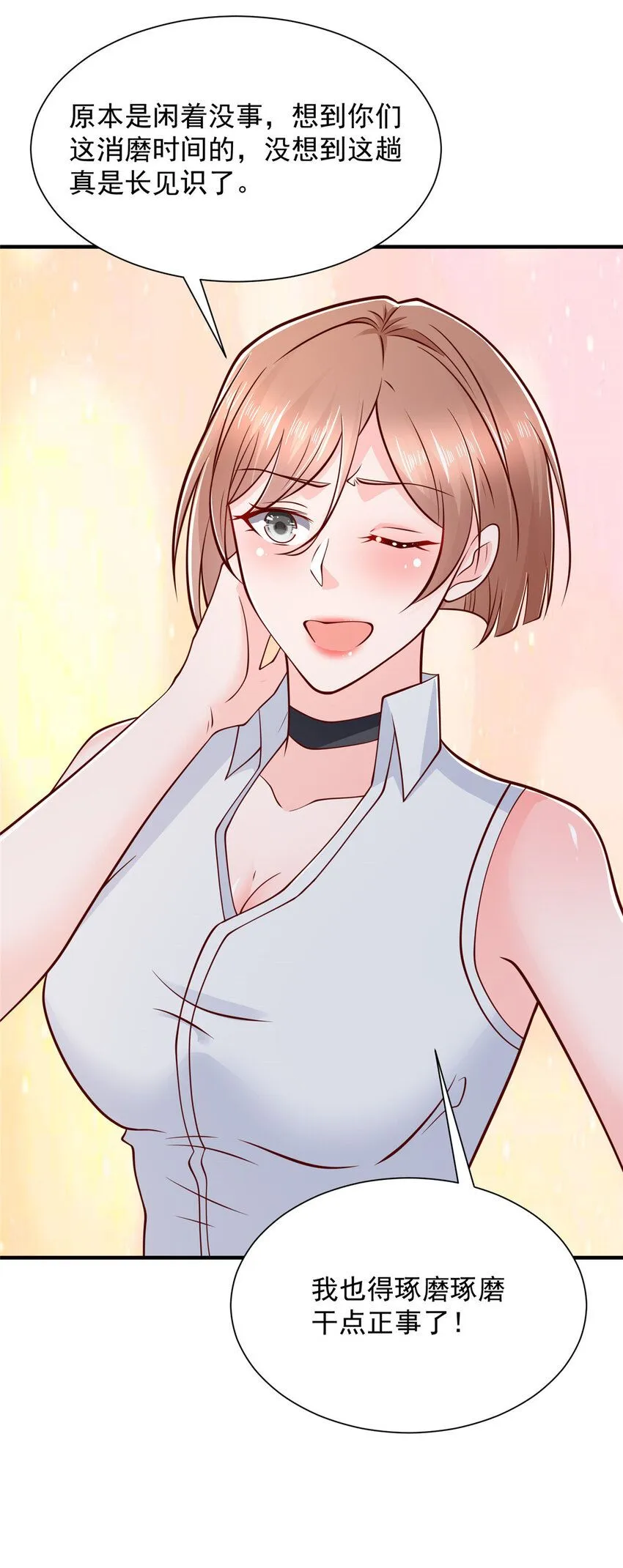 585 新的工业园区9