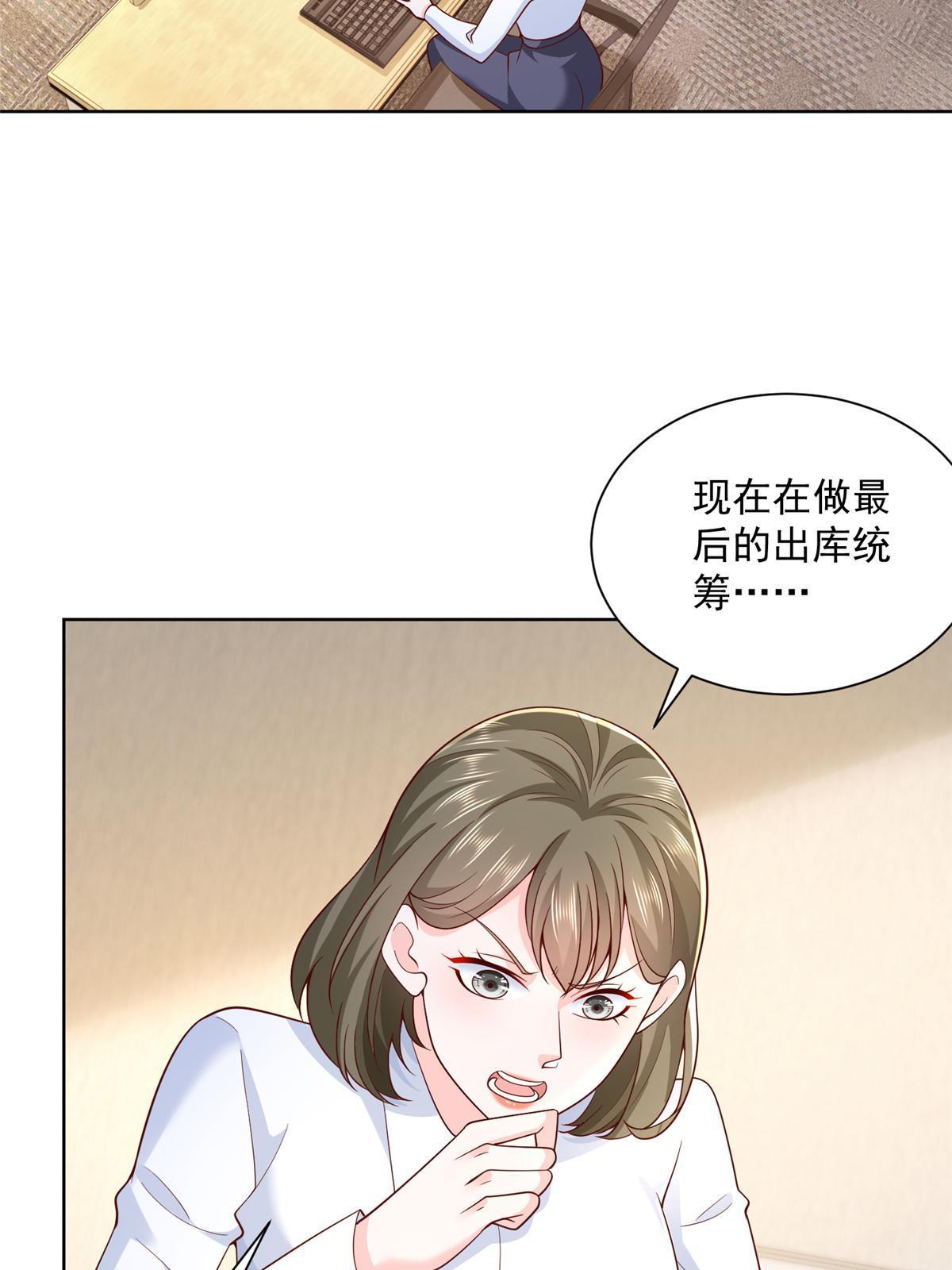 195 把他们按在地上摩擦31