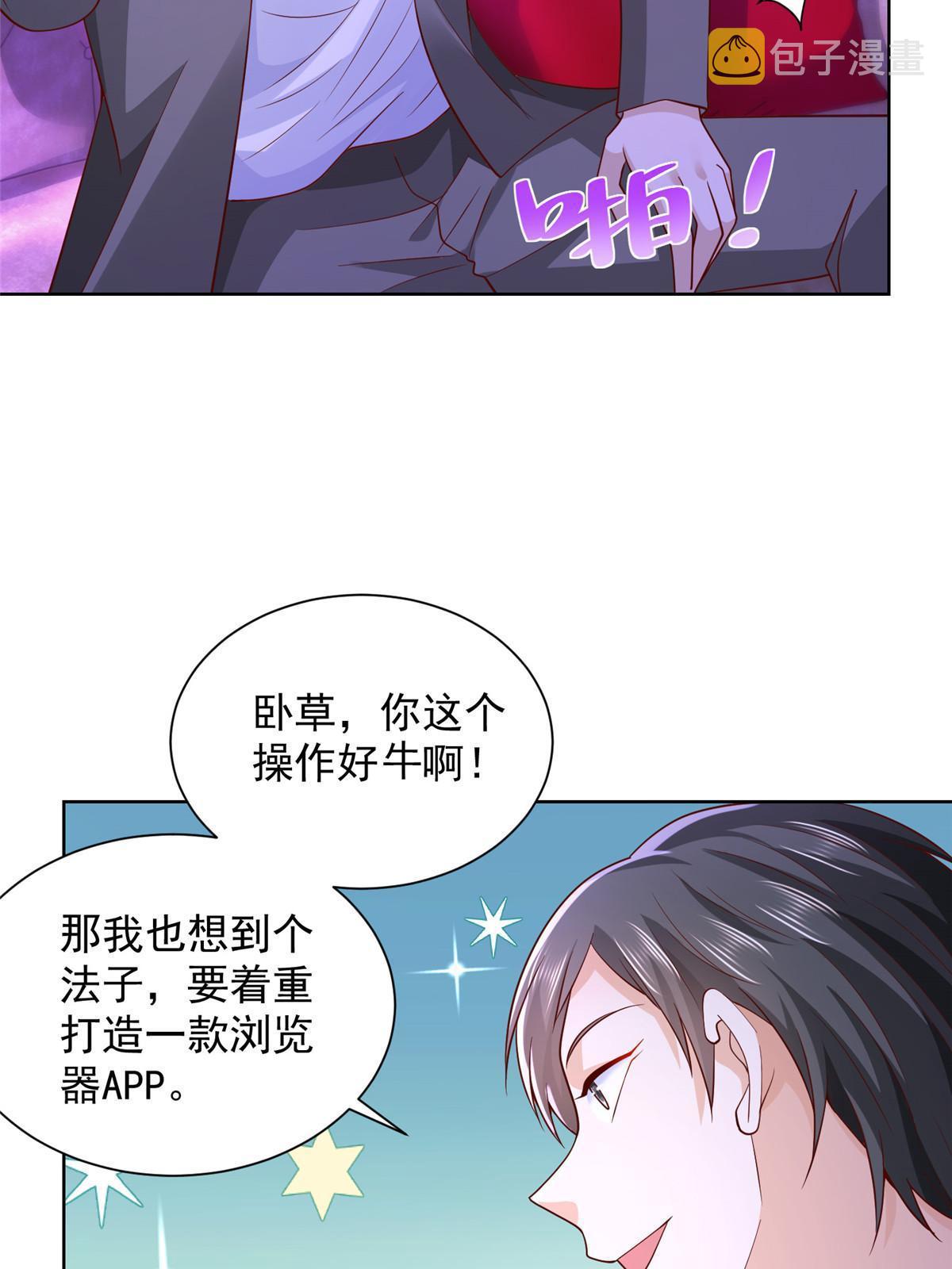 230 抢了谁的生意34