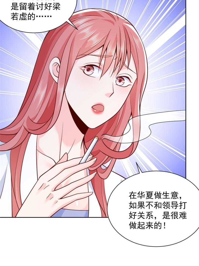 157 演技真是一流34