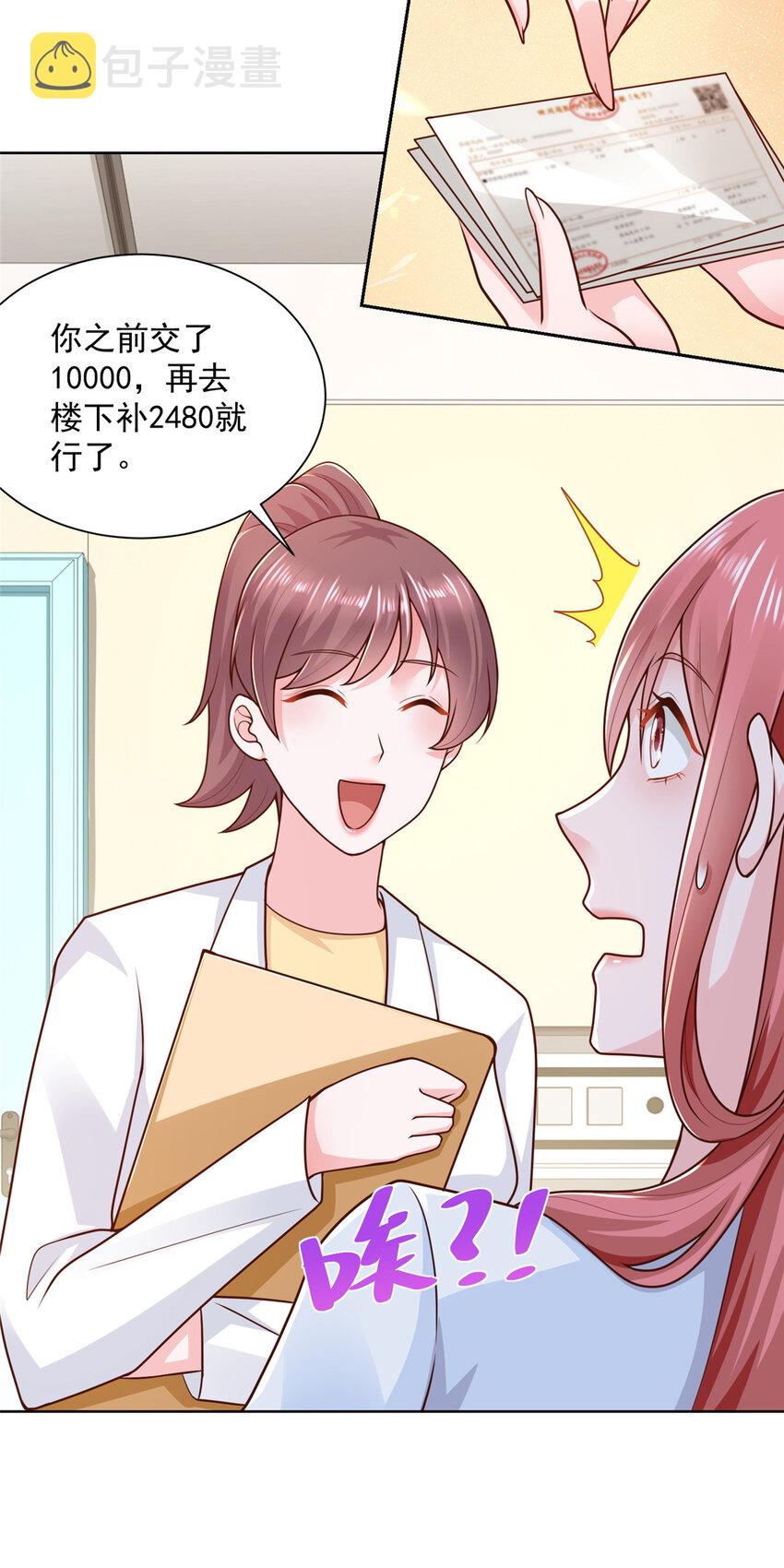 173 看你不太顺眼22