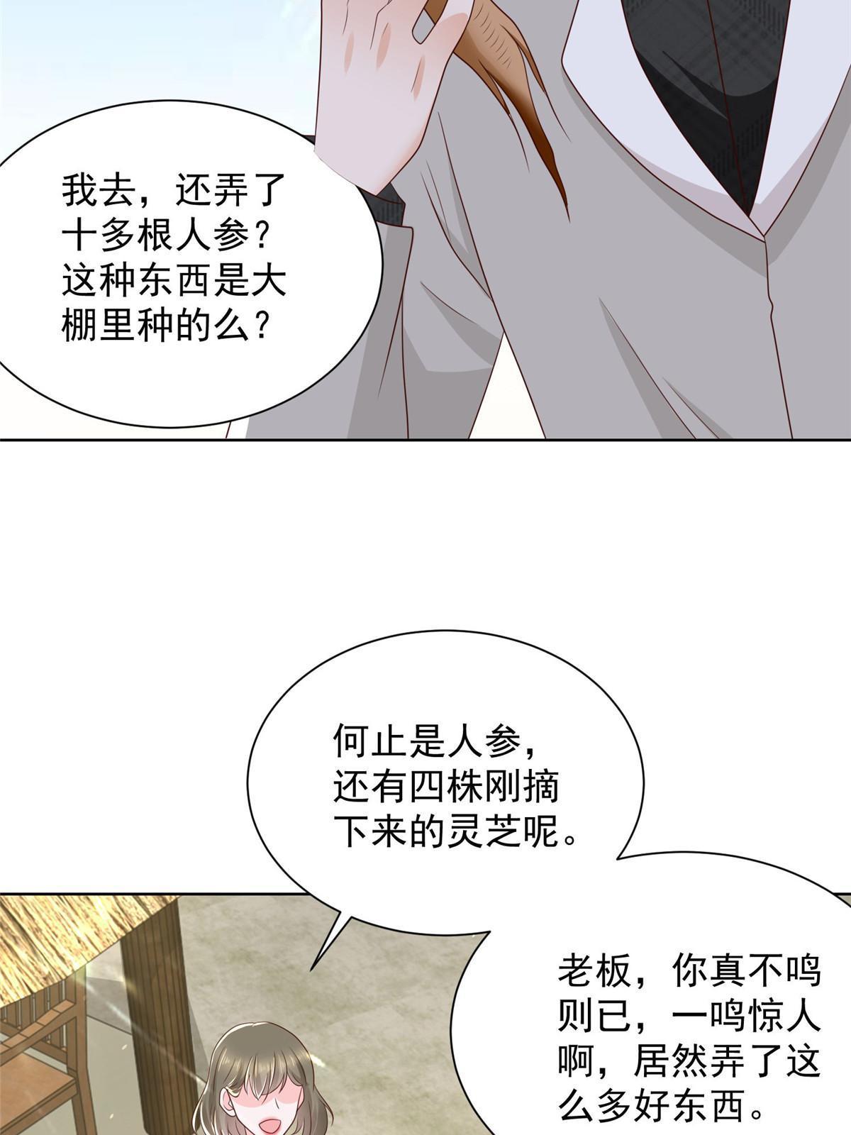 361 新的系统任务21