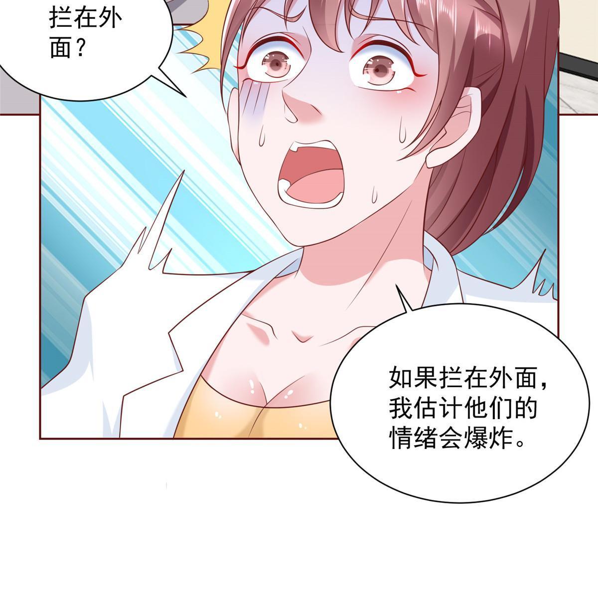 209 全线崩盘57