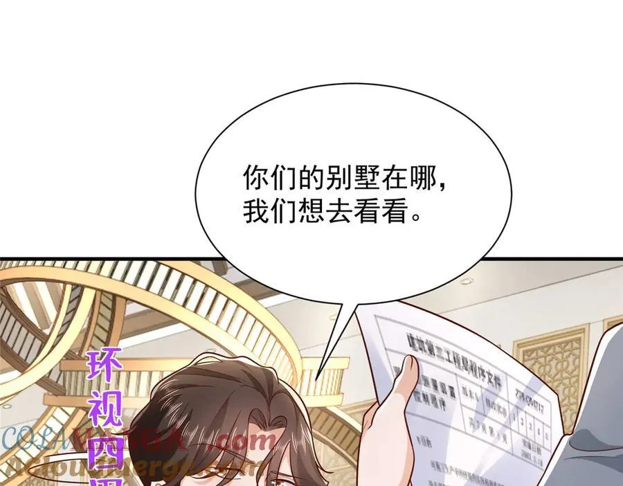 680 你什么情况我还不了解4