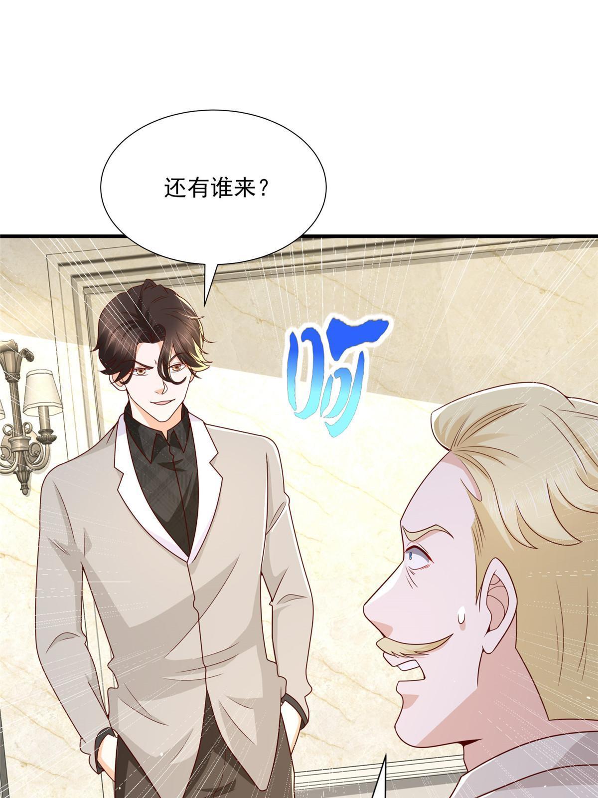 331 股权转让15