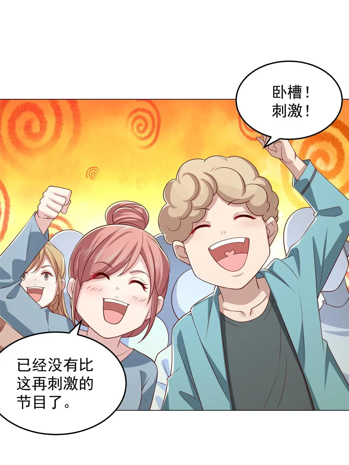 376 酒吧拍卖活动43