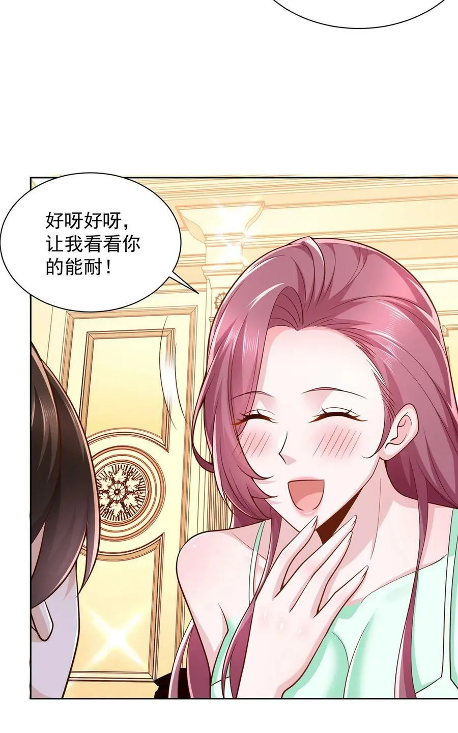 141 我是专业的4
