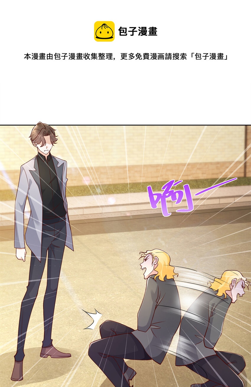 115 血口喷人36