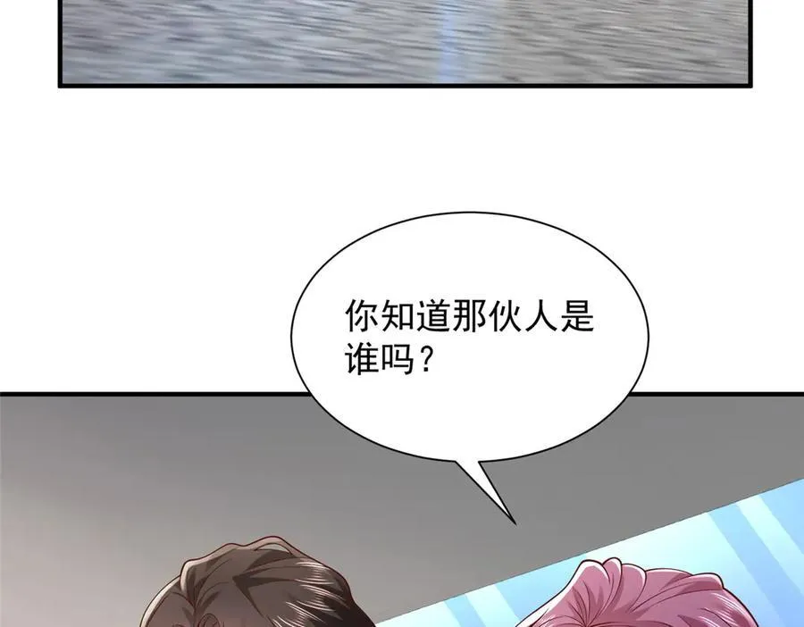 692 不要惹不该惹的人！47