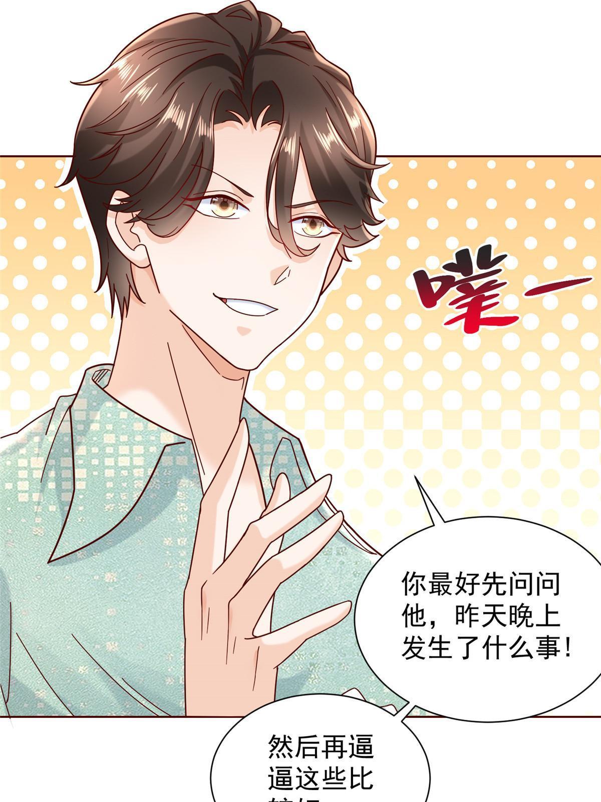 262 比拼56